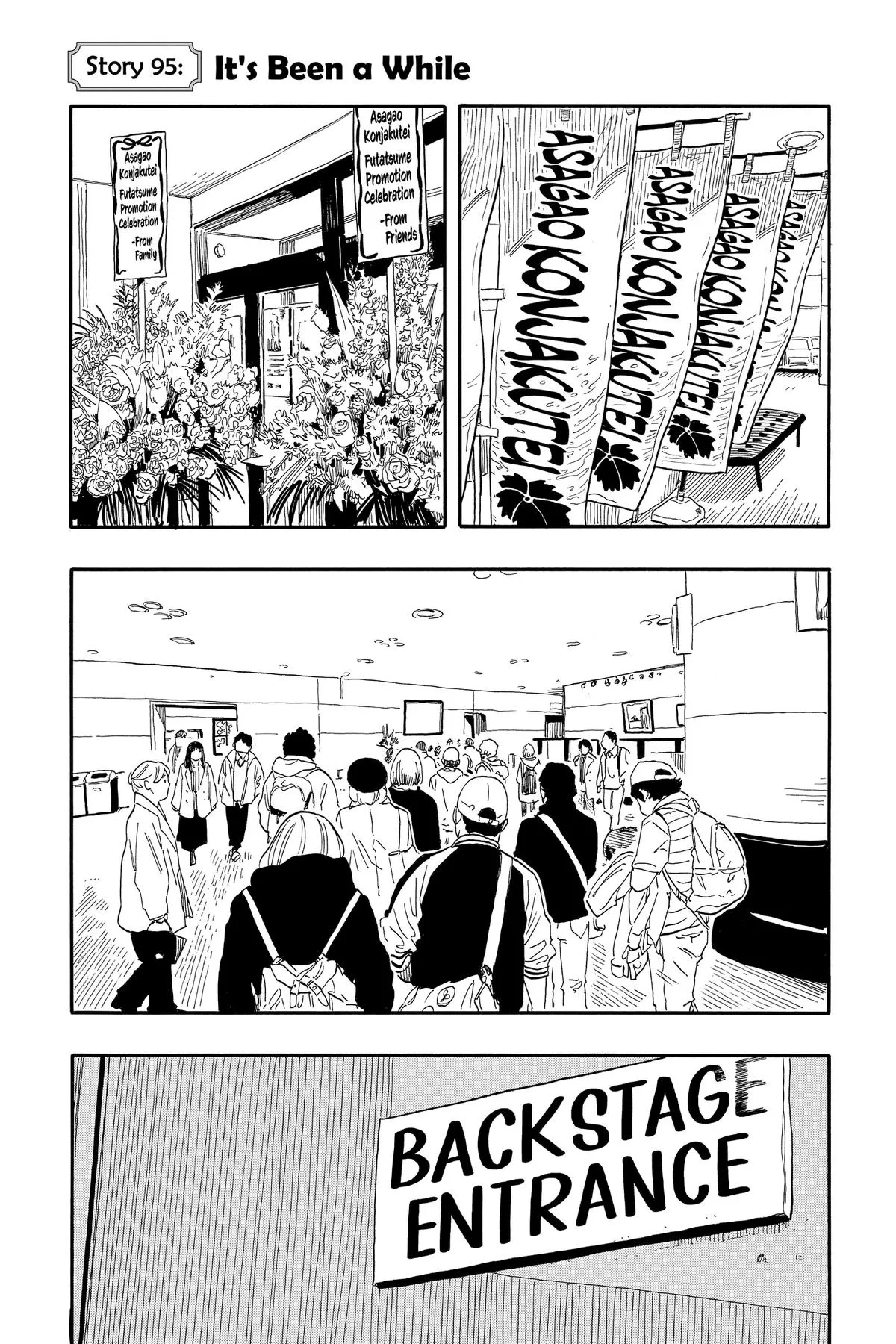 Read Akane-banashi Manga Online