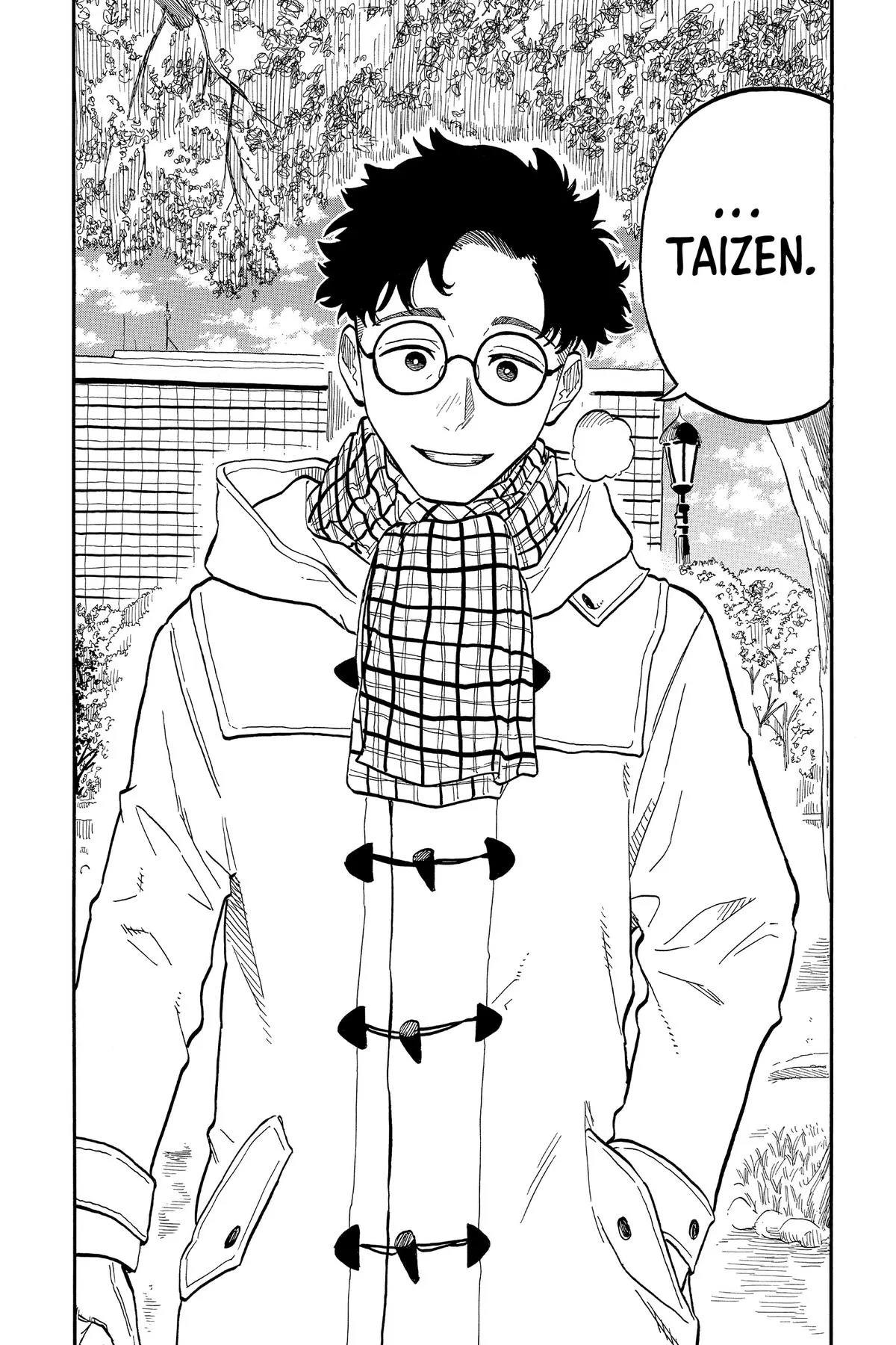 Read Akane-banashi Manga Online