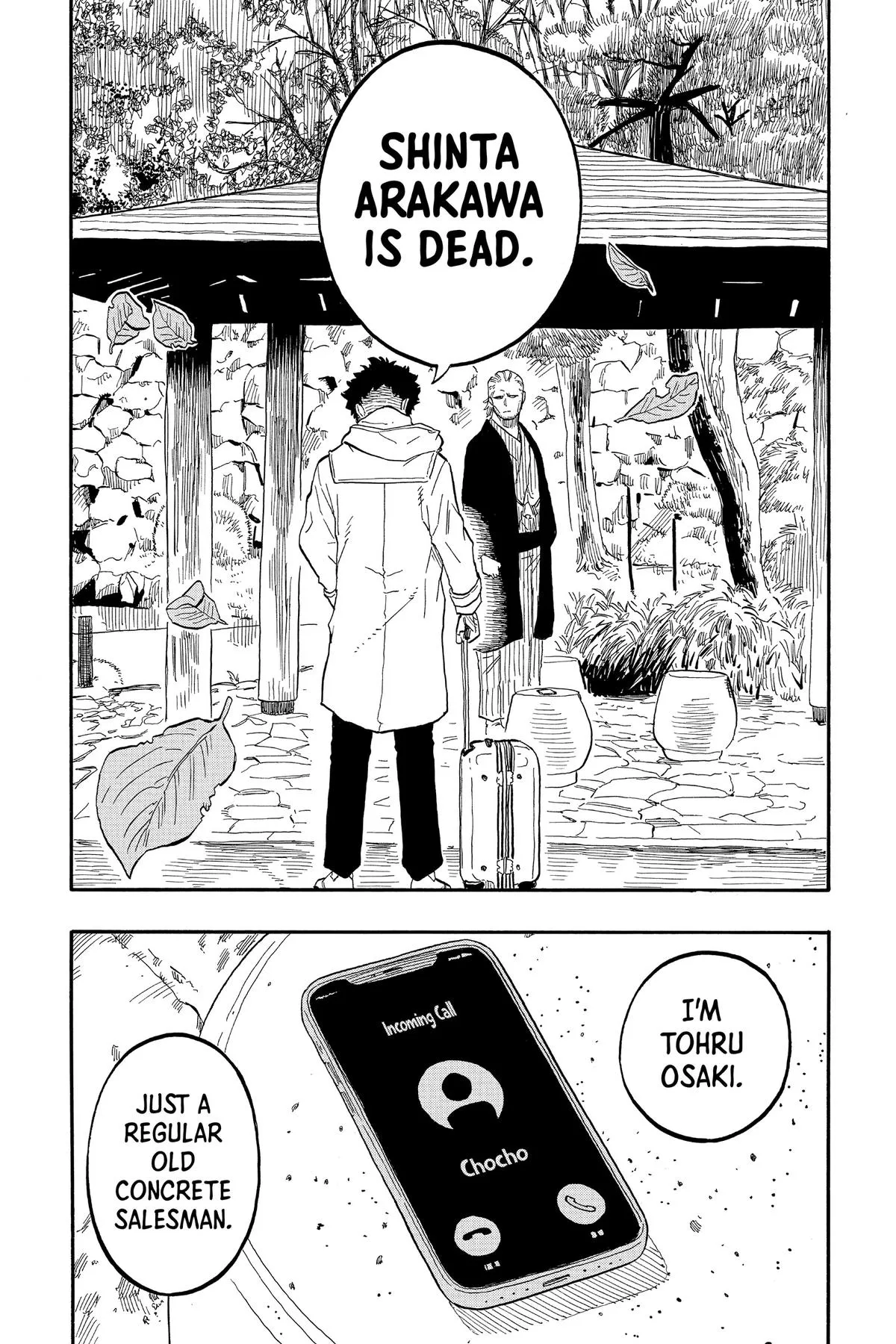 Read Akane-banashi Manga Online