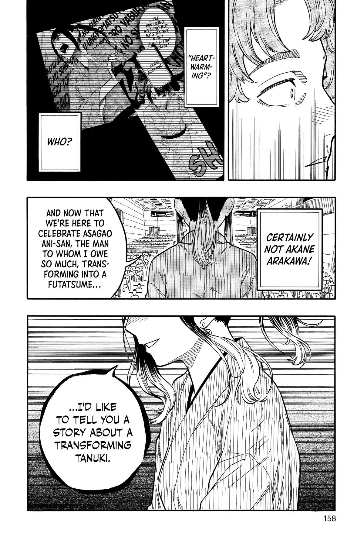 Read Akane-banashi Manga Online