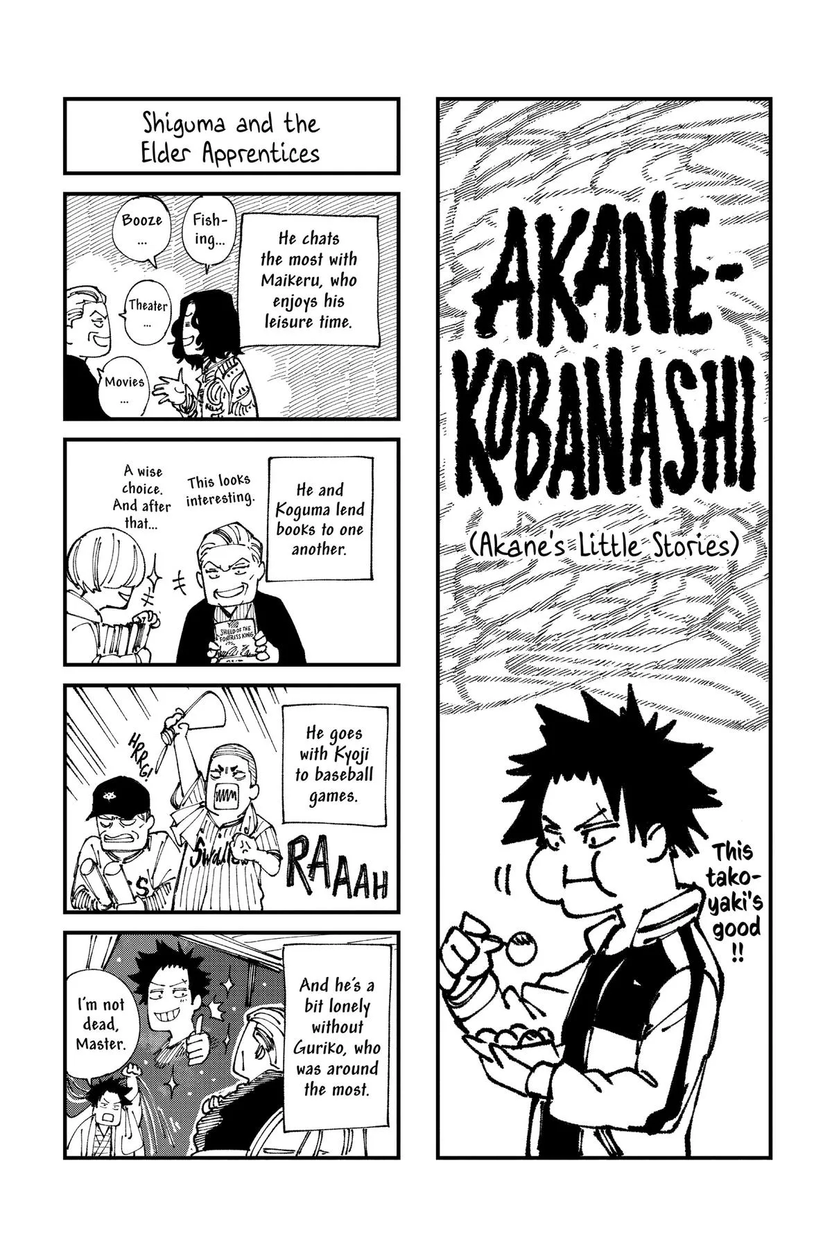 Read Akane-banashi Manga Online