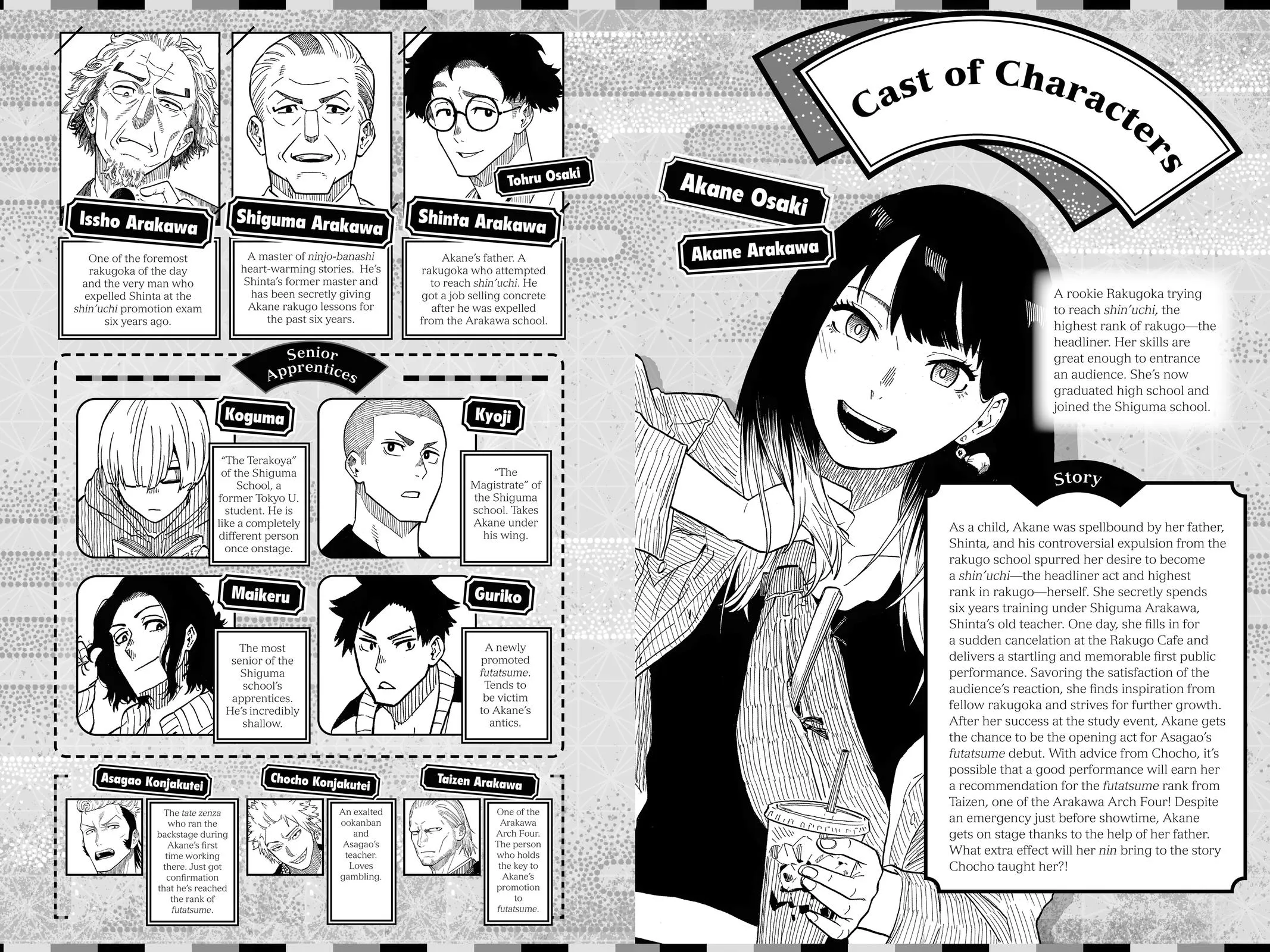 Read Akane-banashi Manga Online