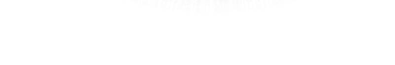 Read All Starts With Ubume Manga Online