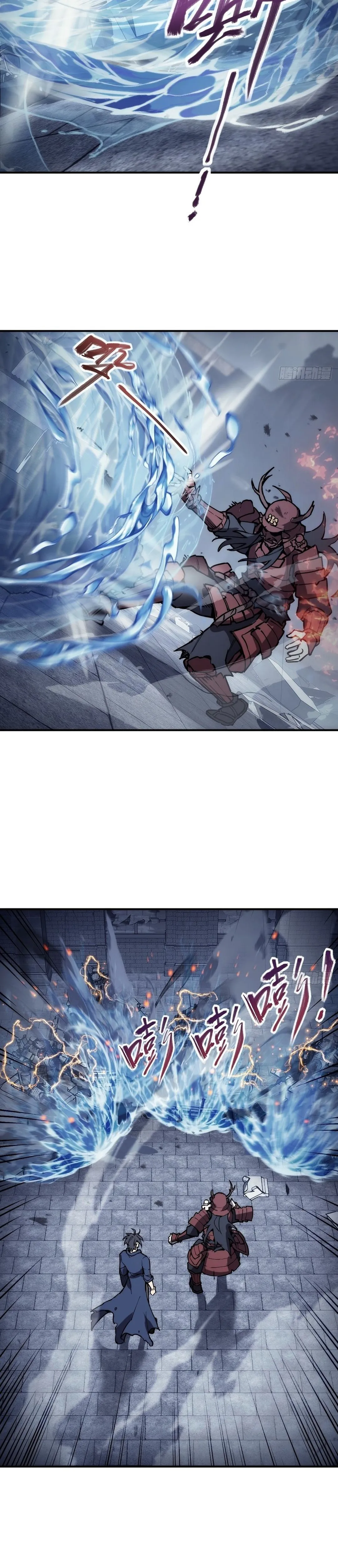 Read All Starts With Ubume Manga Online