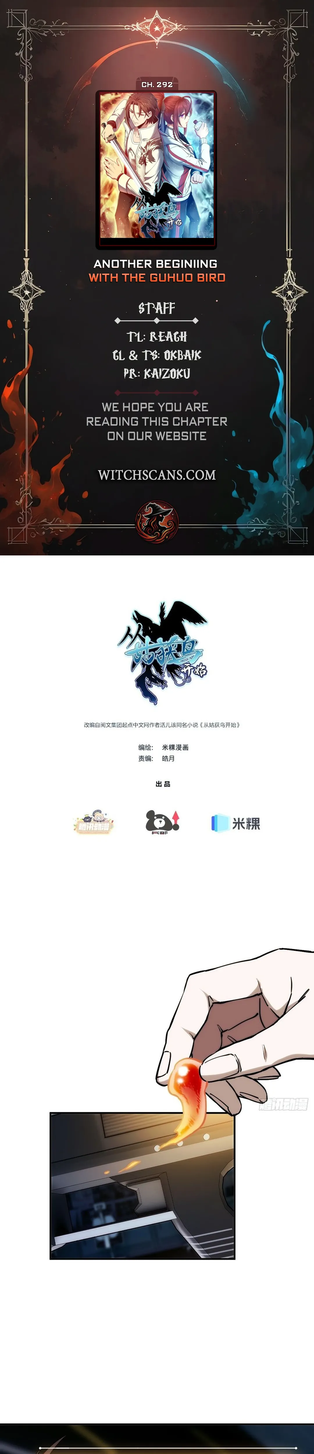 Read All Starts With Ubume Manga Online