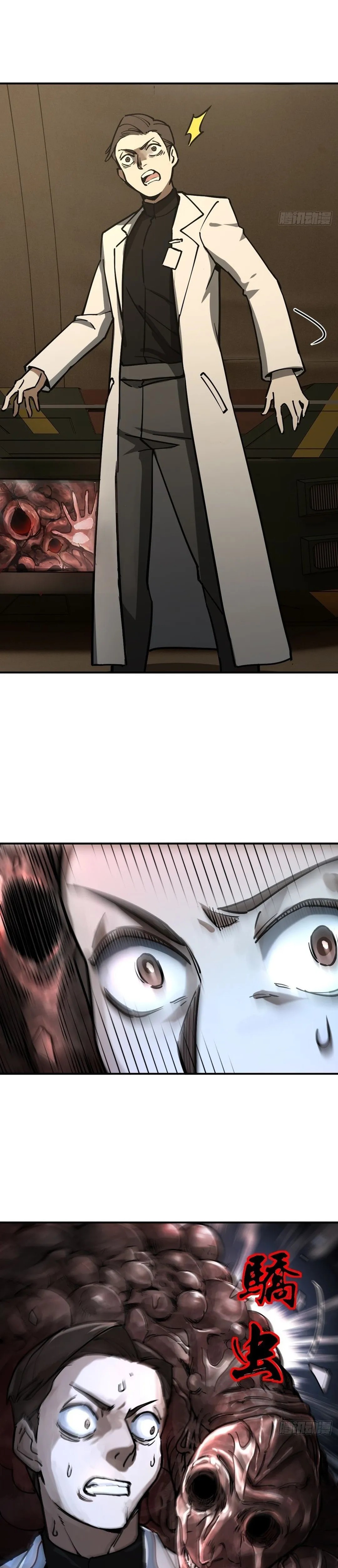 Read All Starts With Ubume Manga Online