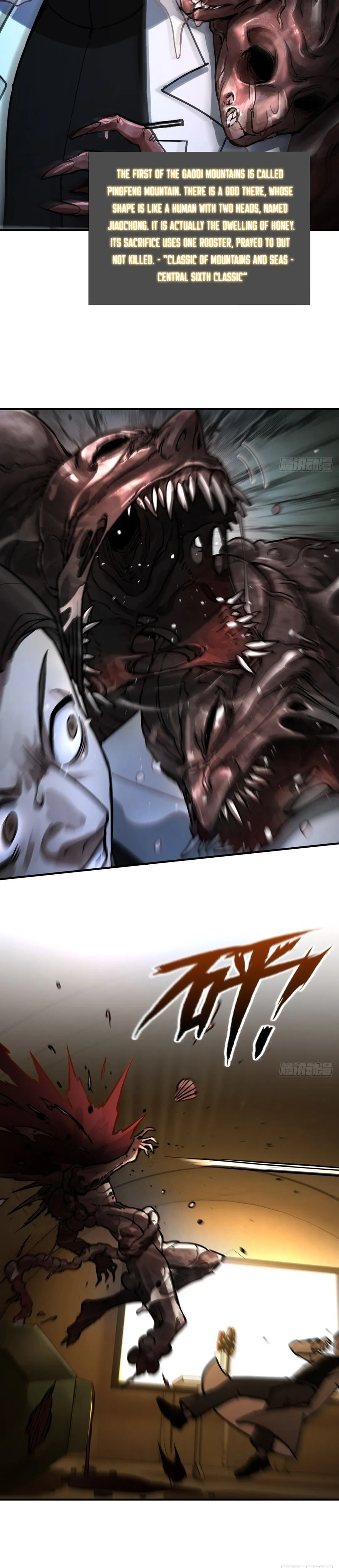 Read All Starts With Ubume Manga Online