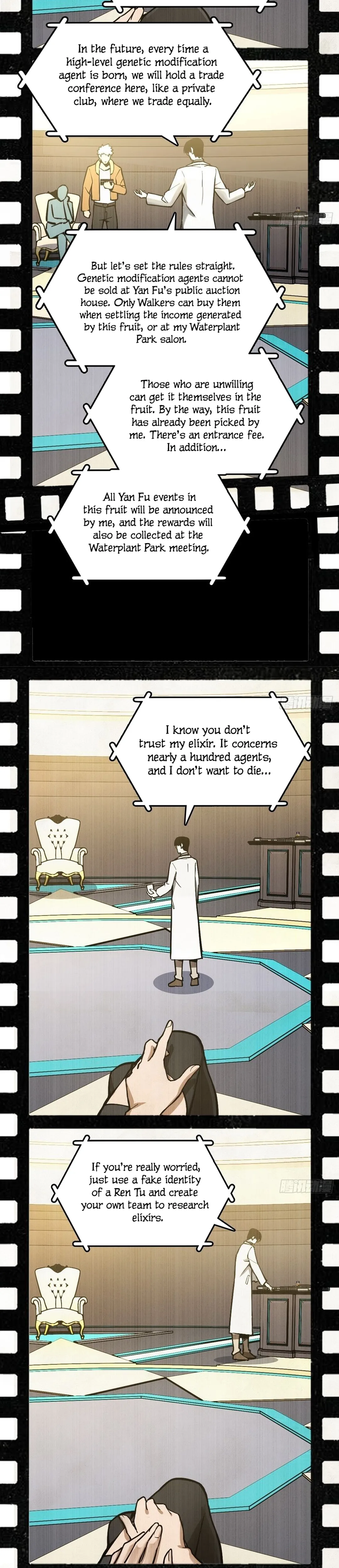 Read All Starts With Ubume Manga Online