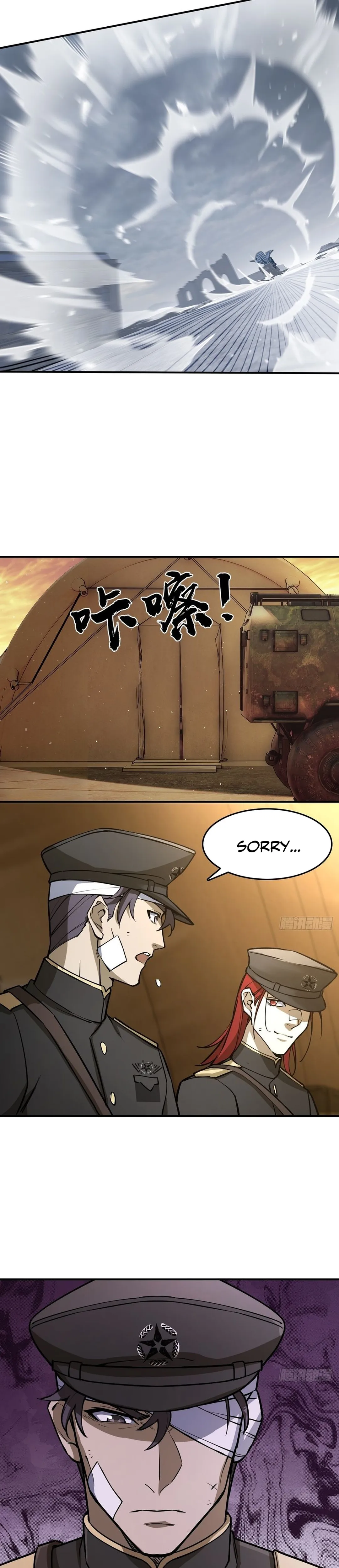 Read All Starts With Ubume Manga Online