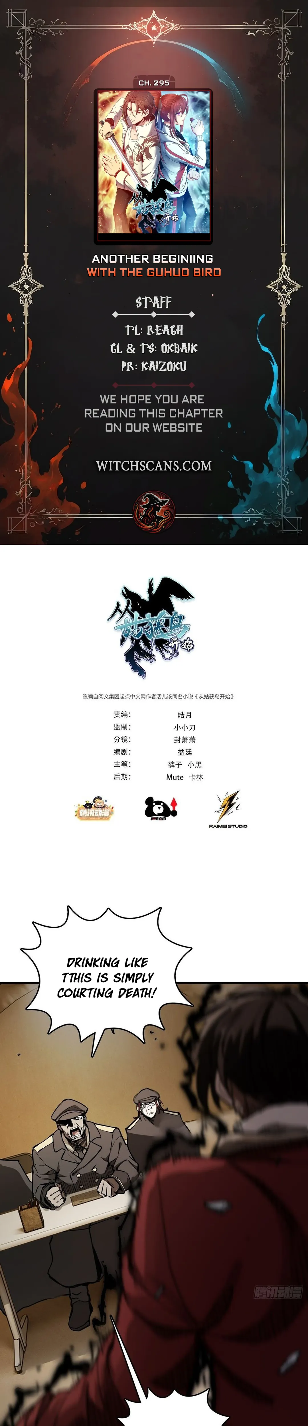 Read All Starts With Ubume Manga Online