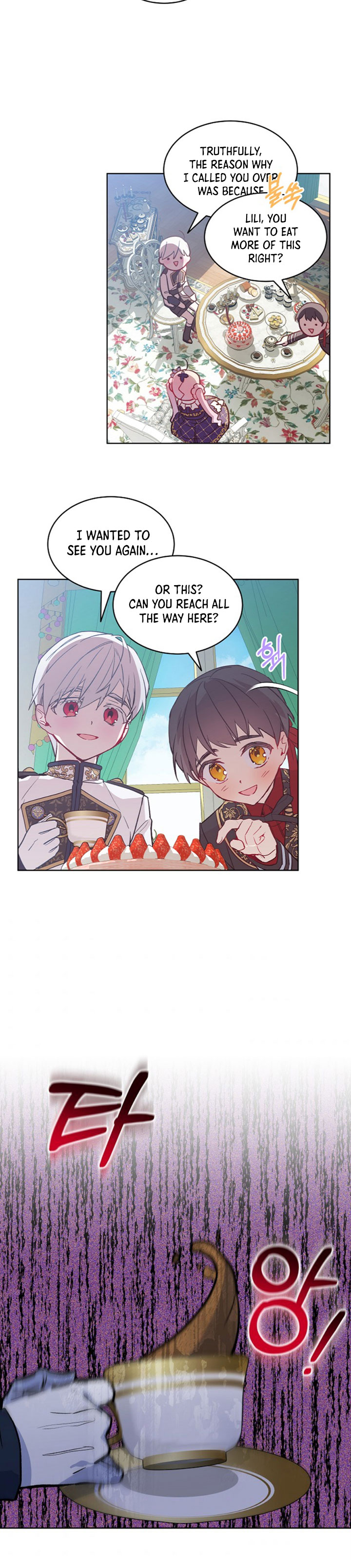 Read An Unseemly Lady Manga Online