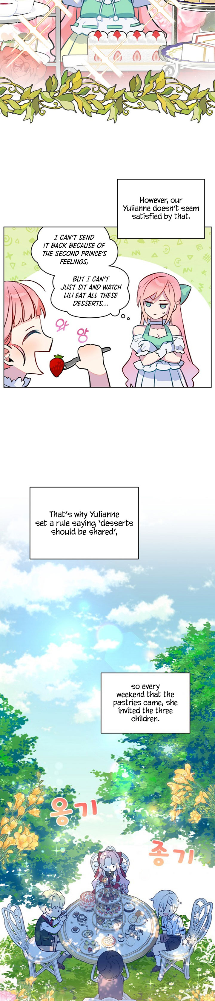 Read An Unseemly Lady Manga Online