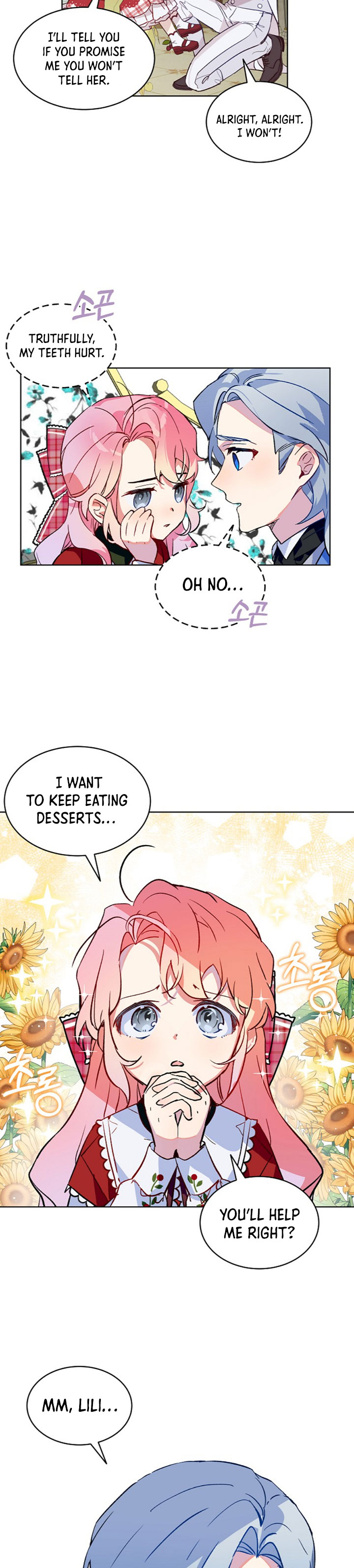 Read An Unseemly Lady Manga Online
