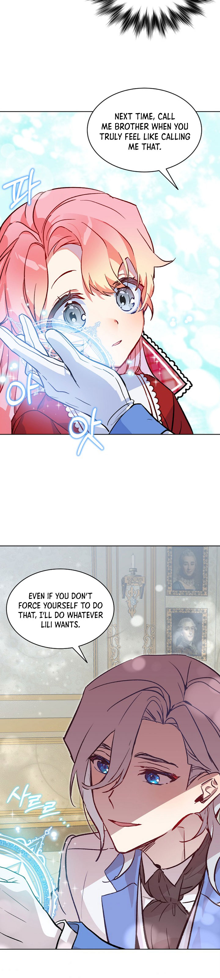 Read An Unseemly Lady Manga Online