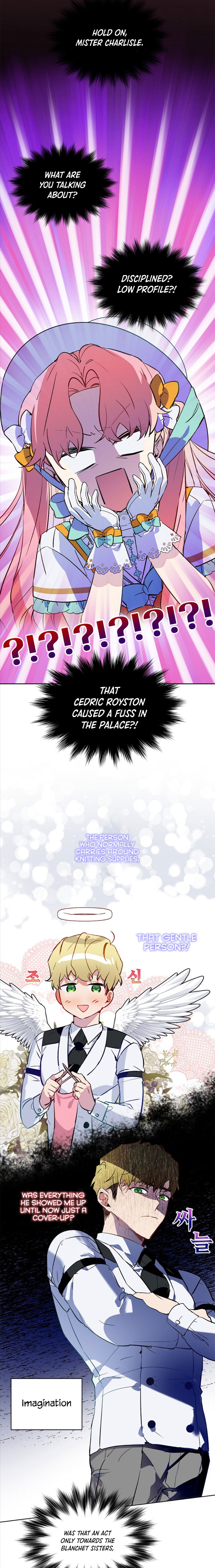 Read An Unseemly Lady Manga Online
