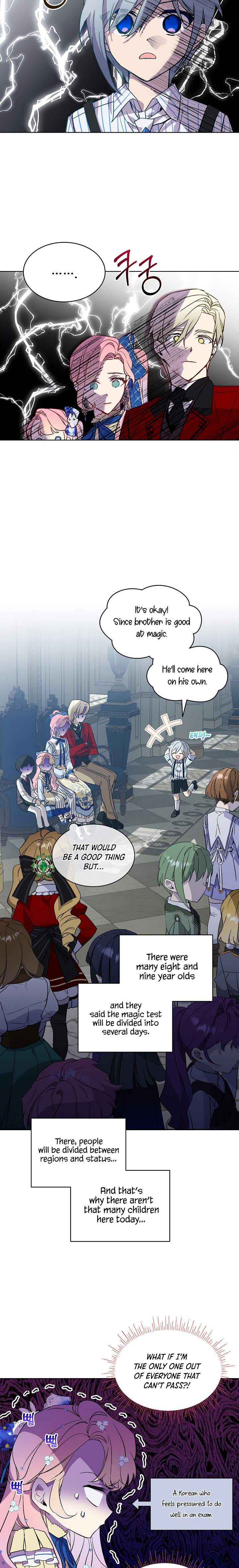 Read An Unseemly Lady Manga Online