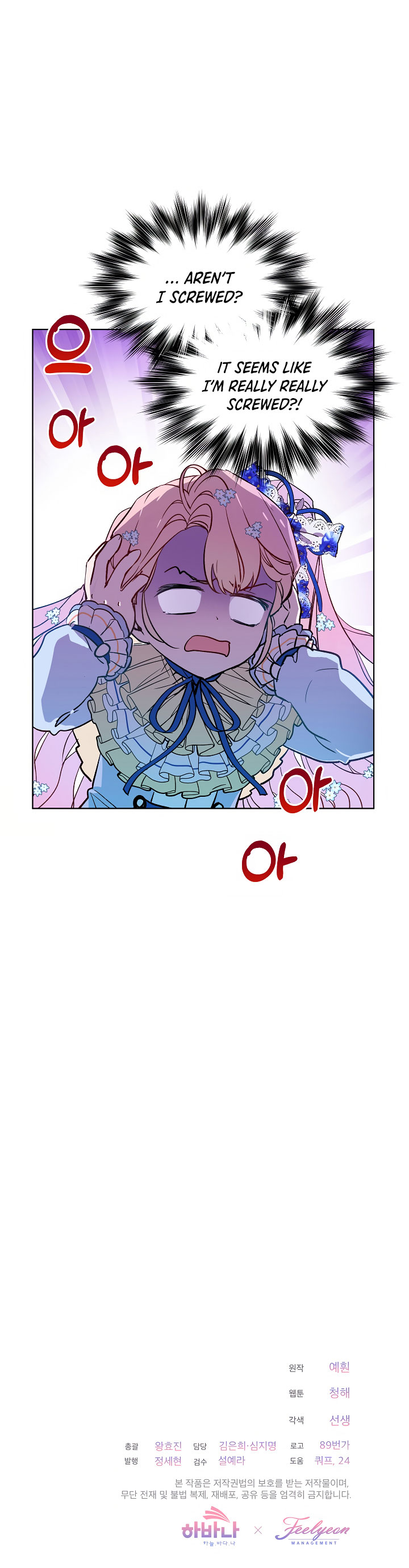 Read An Unseemly Lady Manga Online