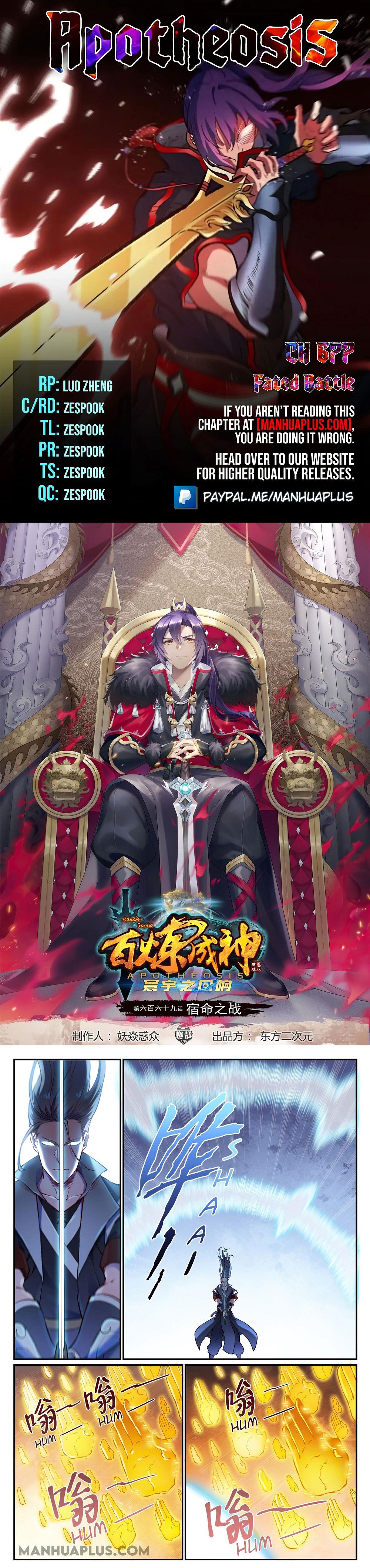 Read Apotheosis Manga Online