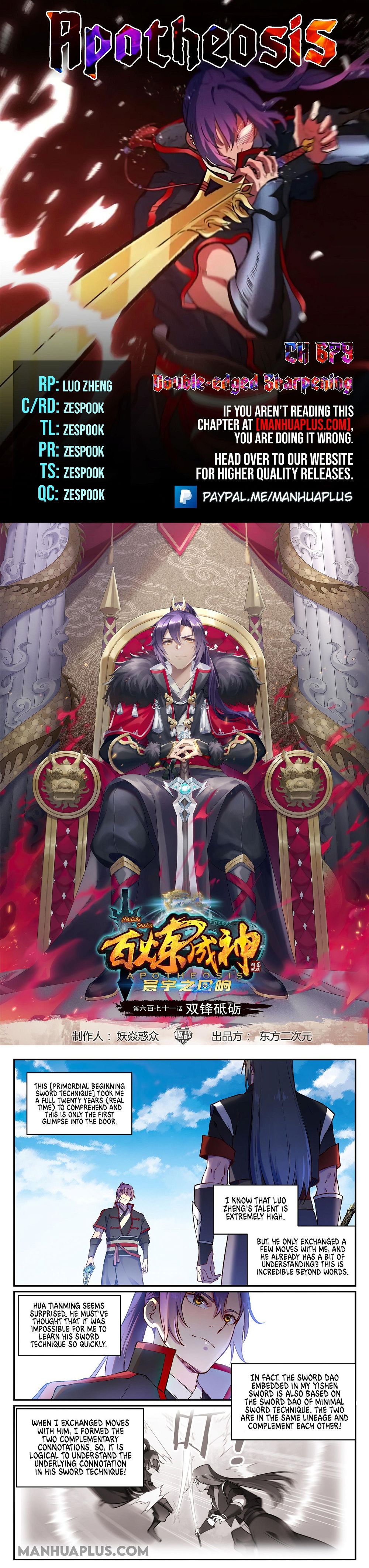 Read Apotheosis Manga Online