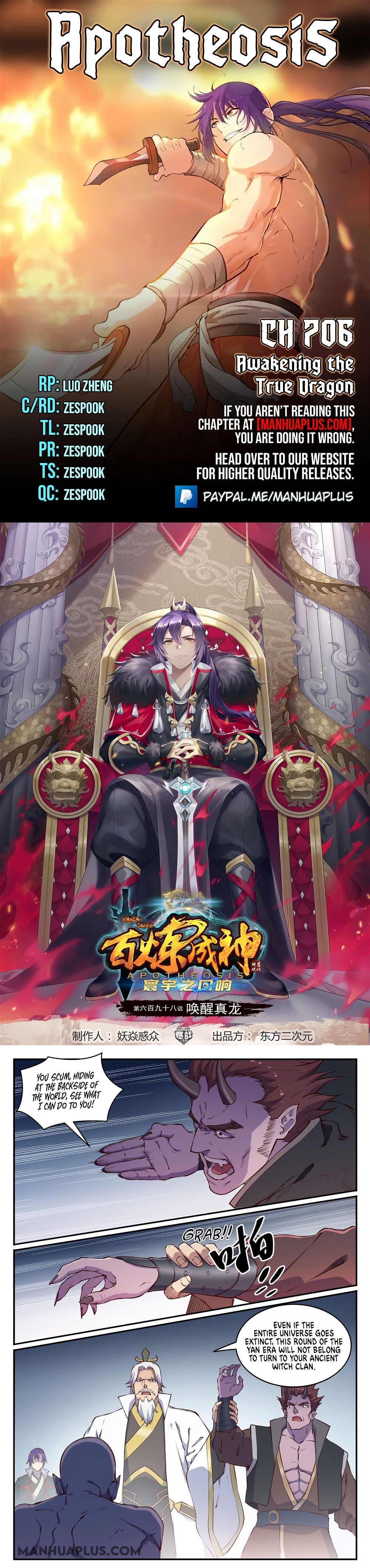 Read Apotheosis Manga Online