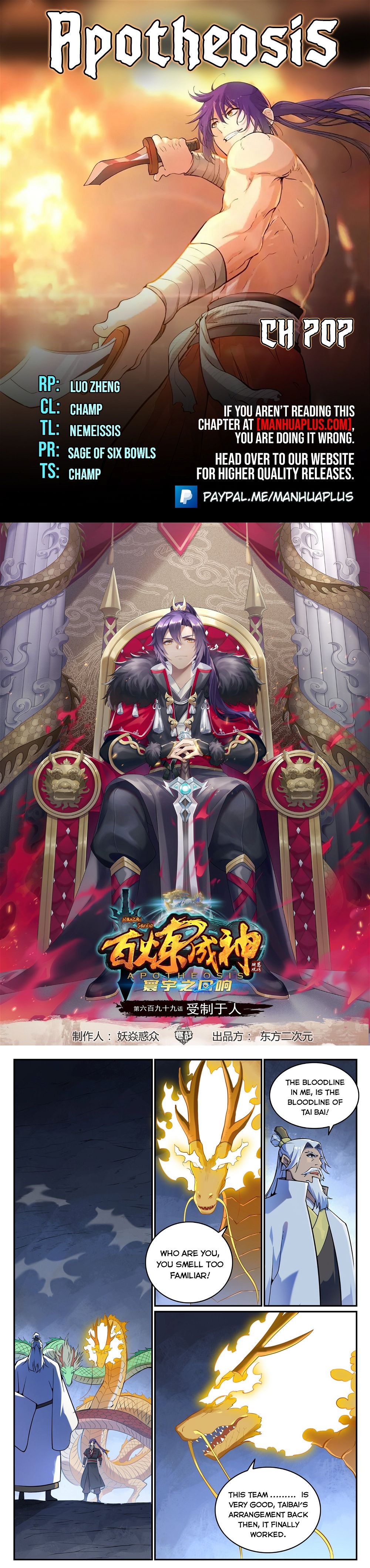 Read Apotheosis Manga Online