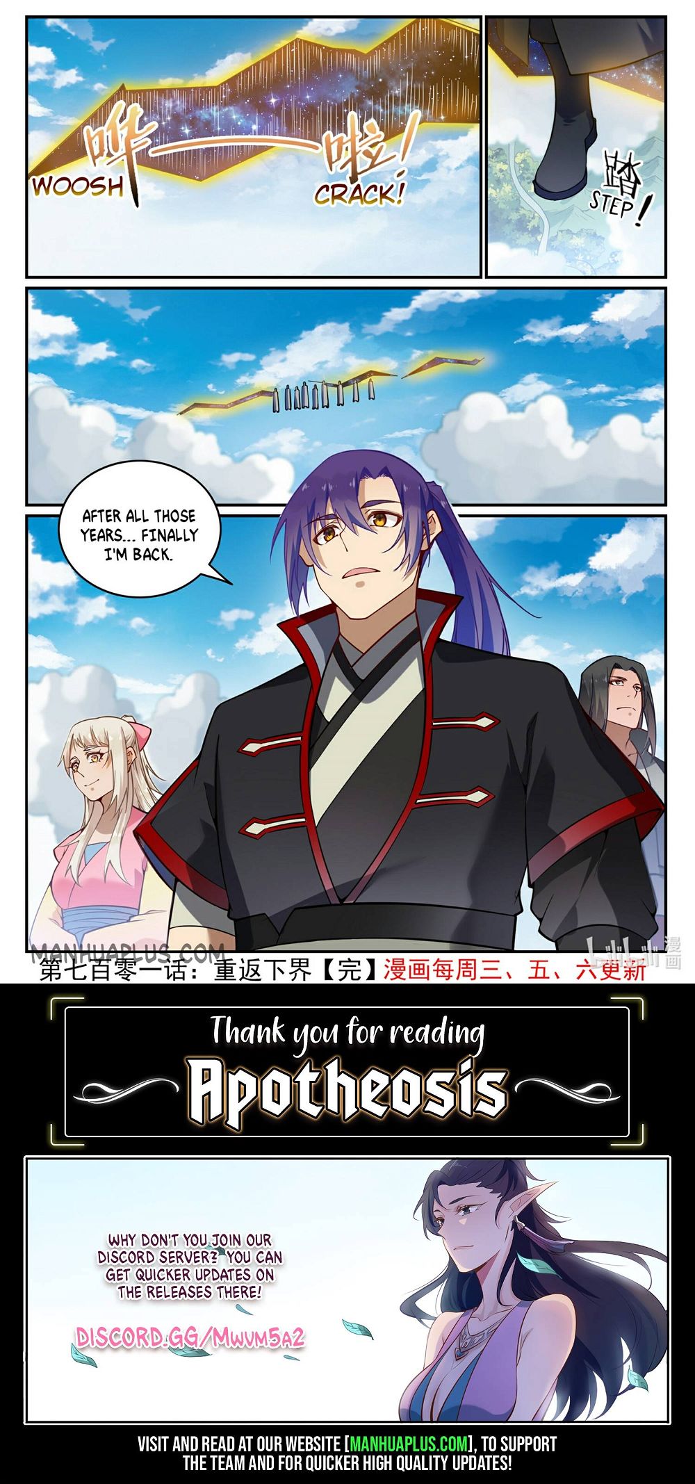 Read Apotheosis Manga Online