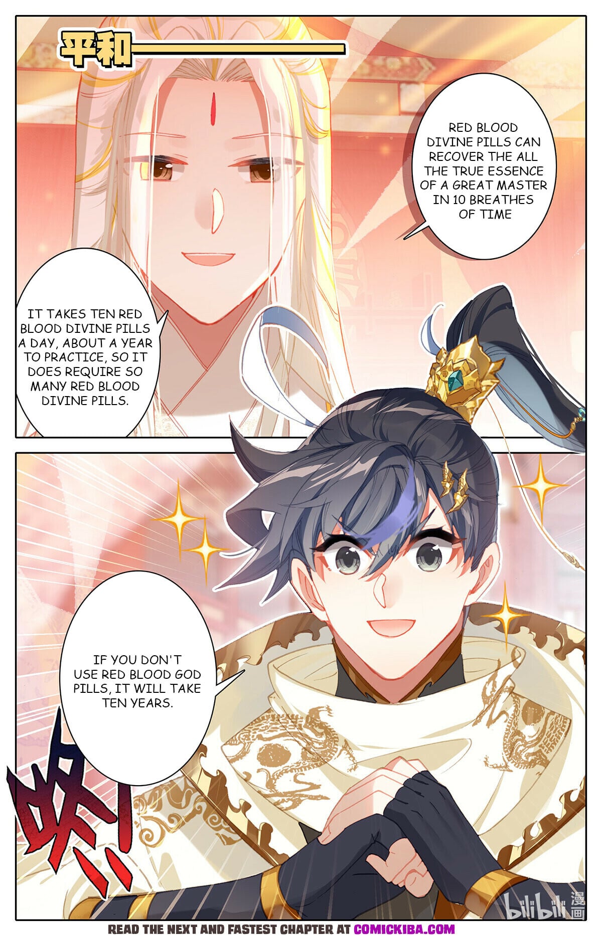 Read Azure Legacy Manga Online