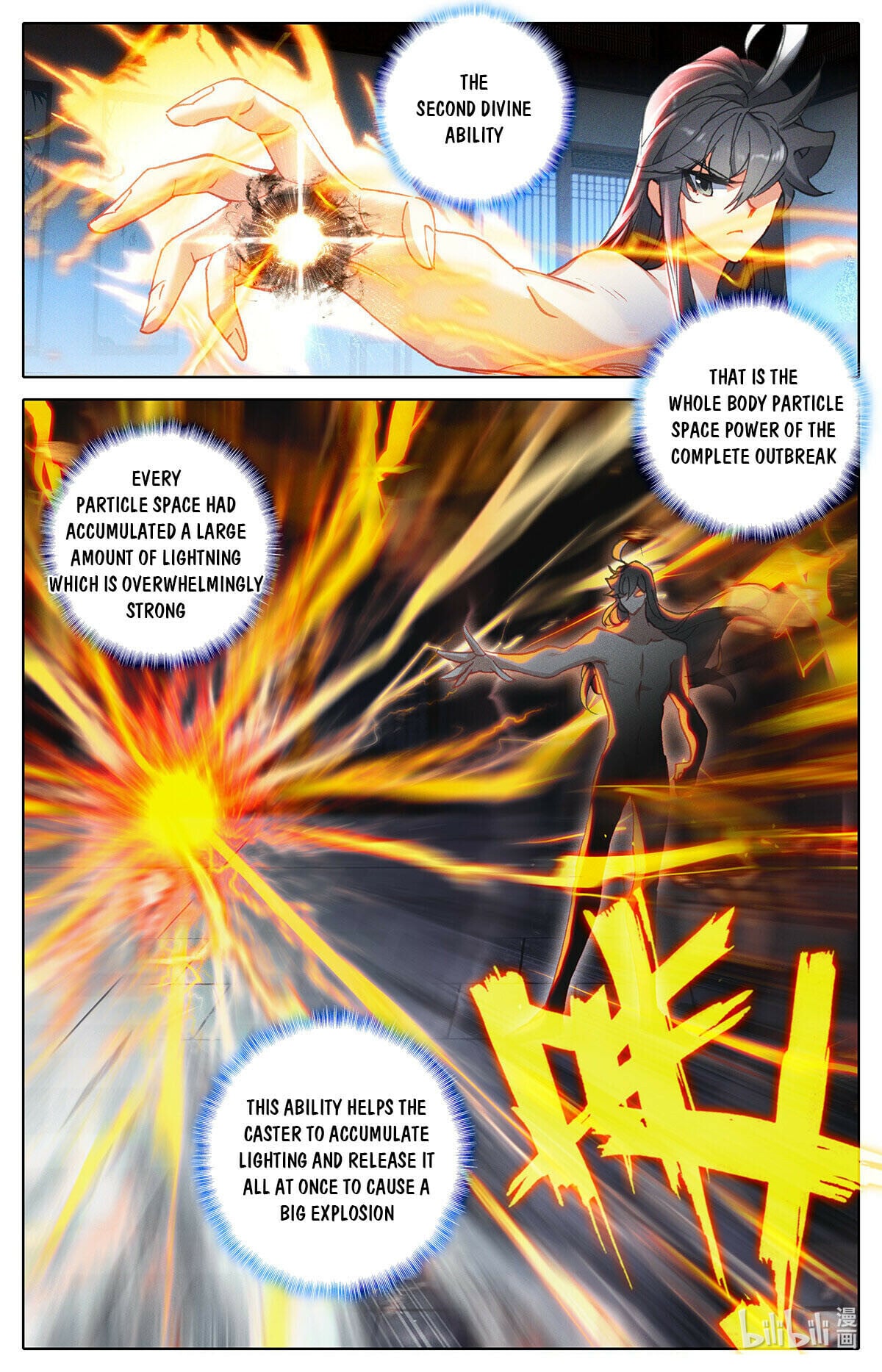 Read Azure Legacy Manga Online