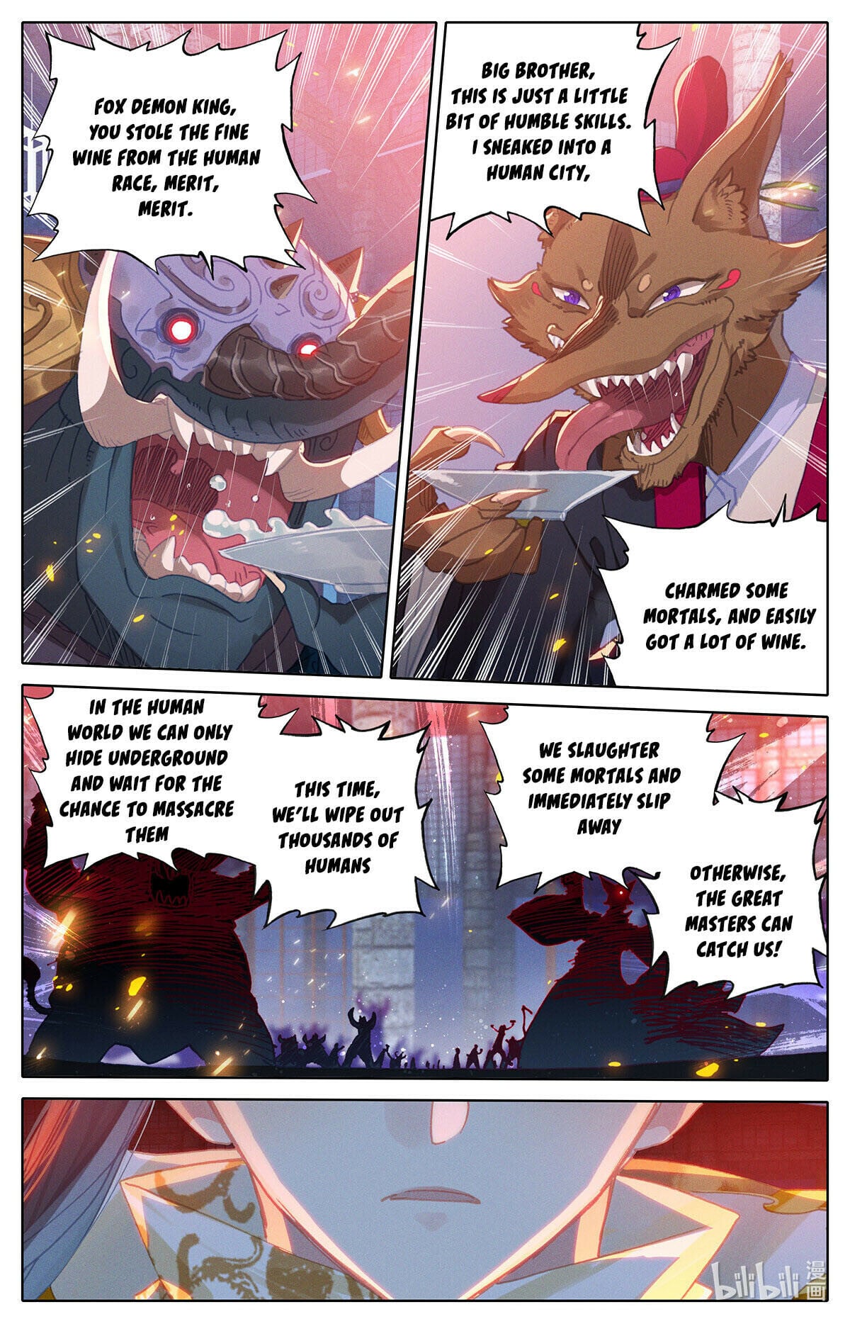 Read Azure Legacy Manga Online