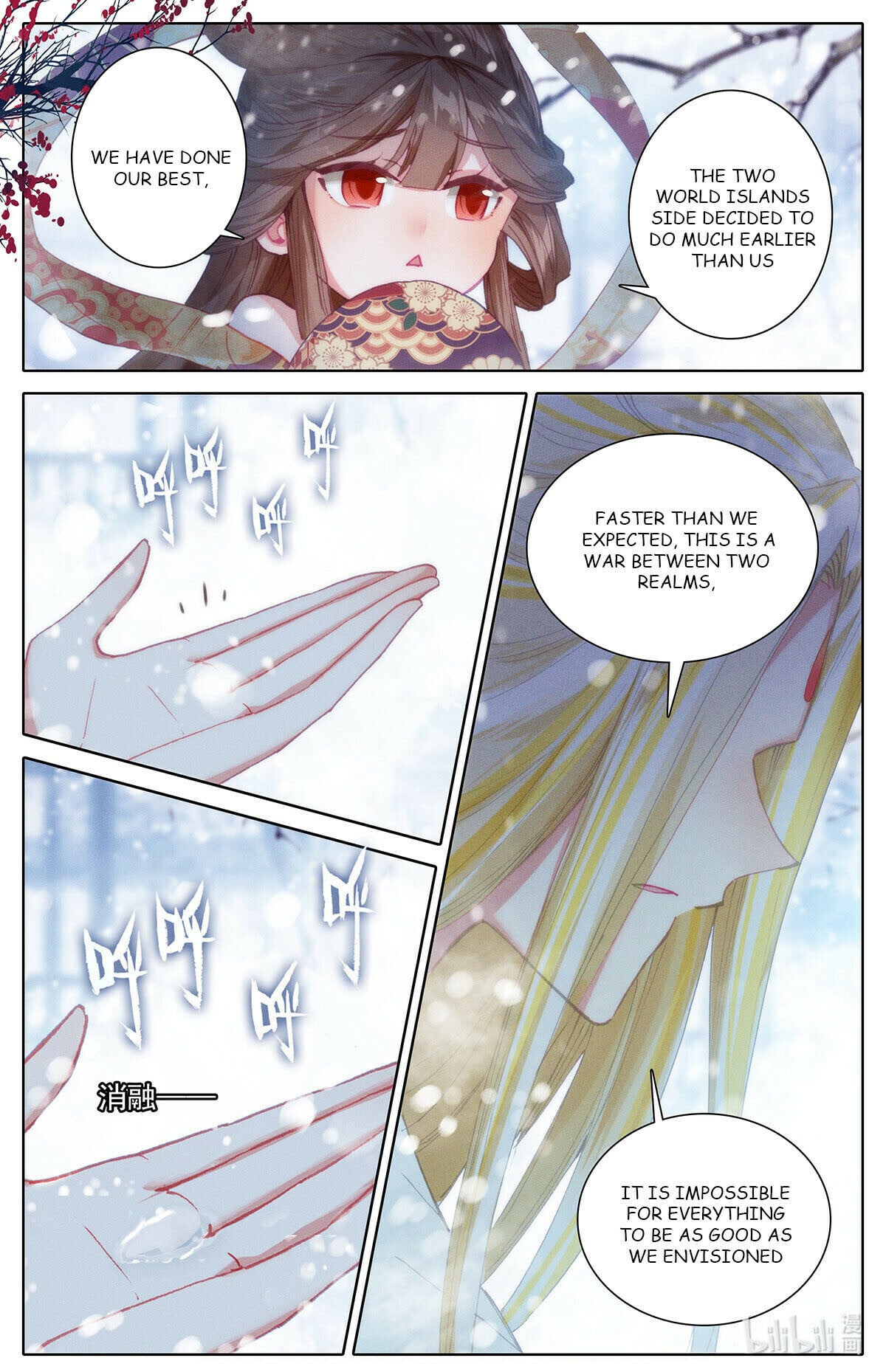 Read Azure Legacy Manga Online