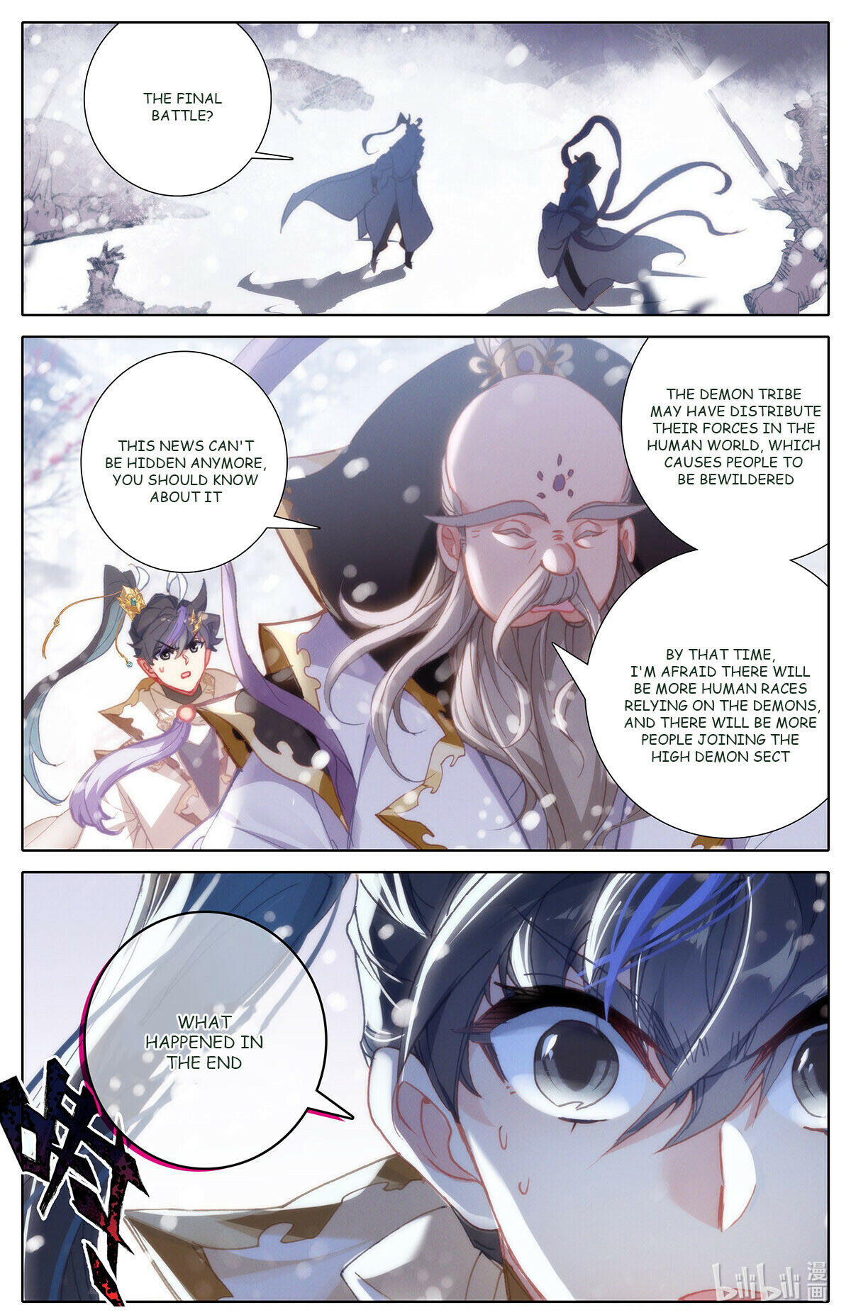 Read Azure Legacy Manga Online