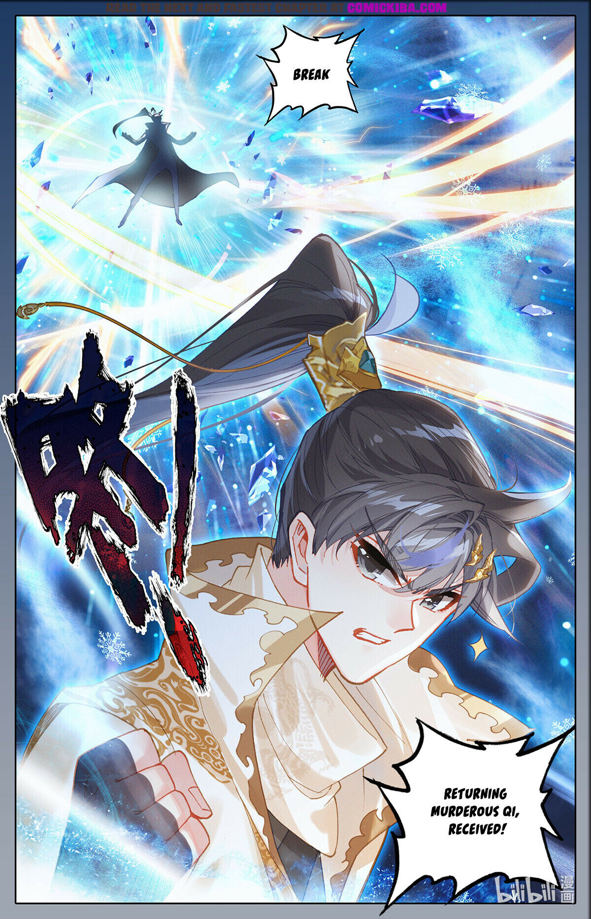 Read Azure Legacy Manga Online