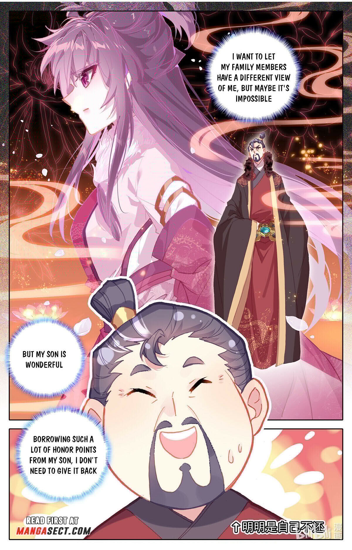 Read Azure Legacy Manga Online