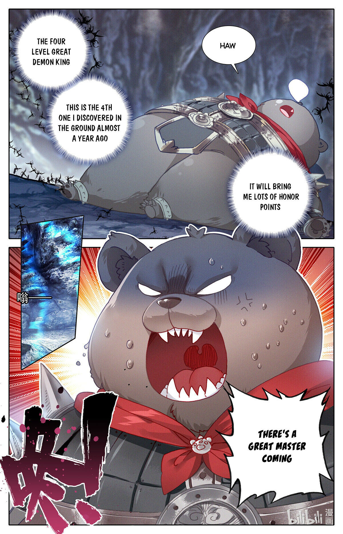 Read Azure Legacy Manga Online