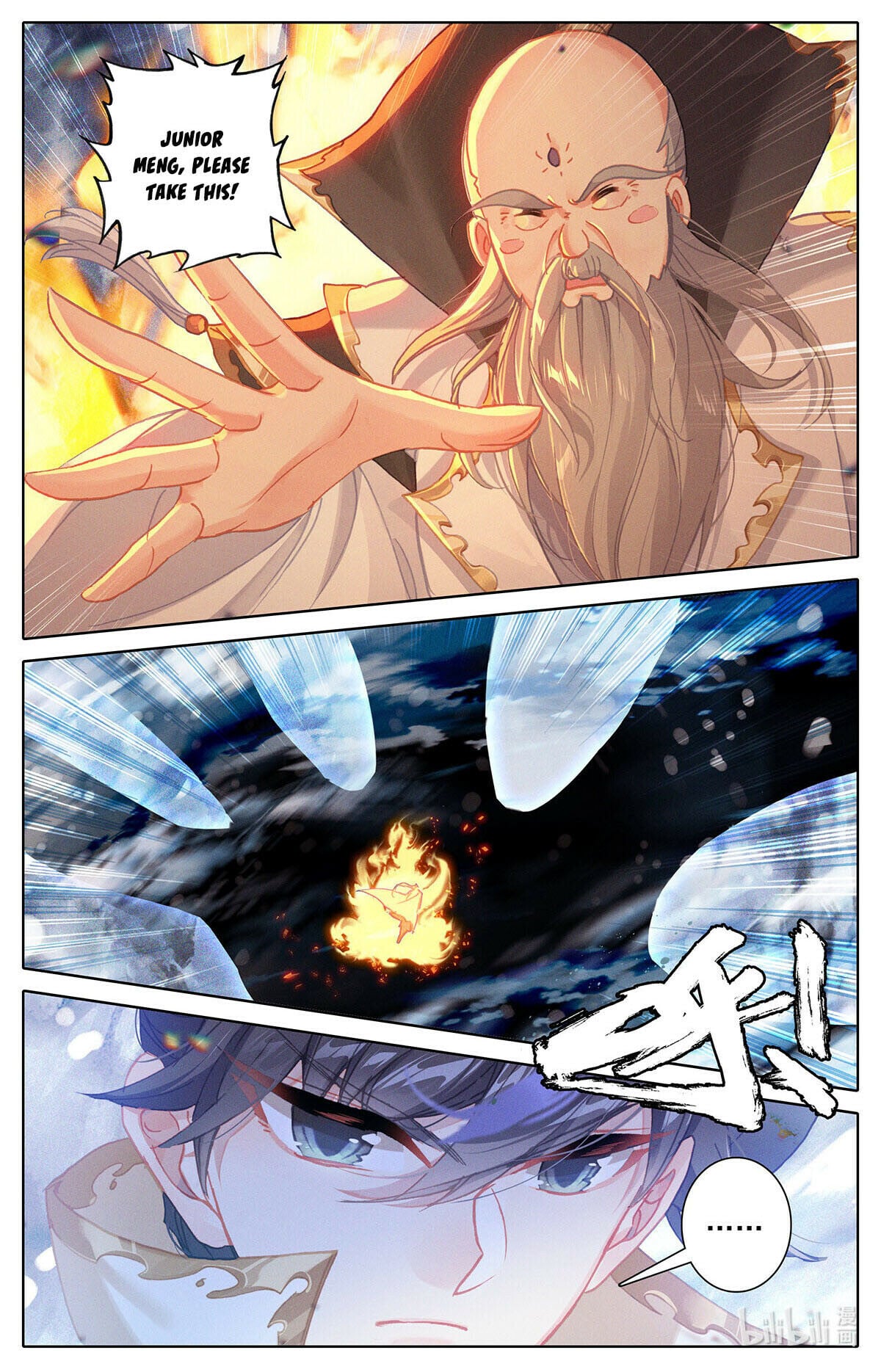 Read Azure Legacy Manga Online