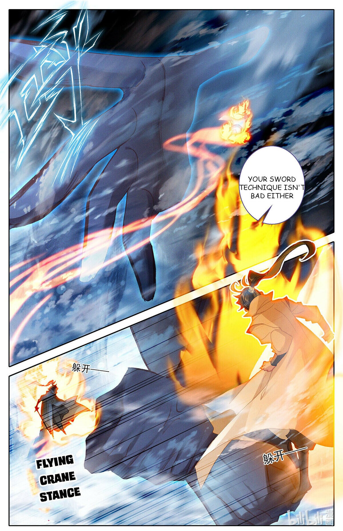 Read Azure Legacy Manga Online