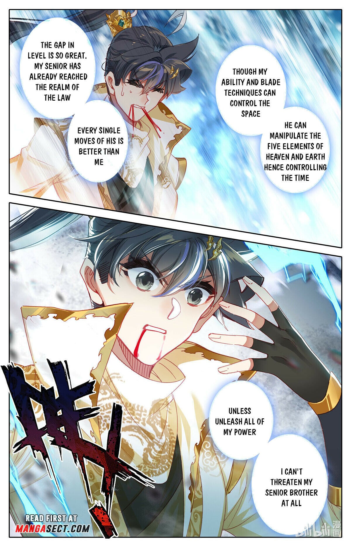 Read Azure Legacy Manga Online