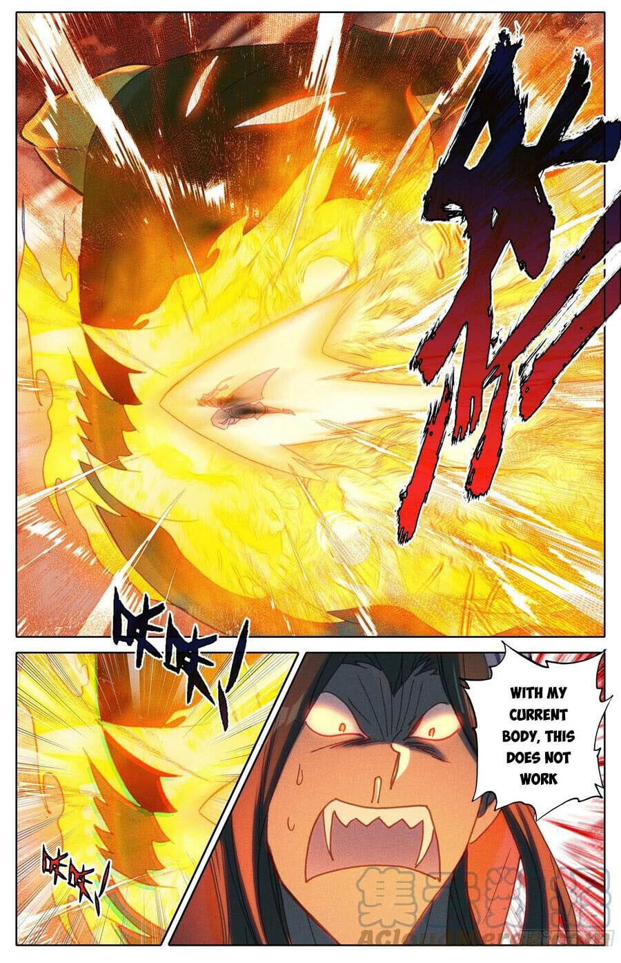 Read Azure Legacy Manga Online