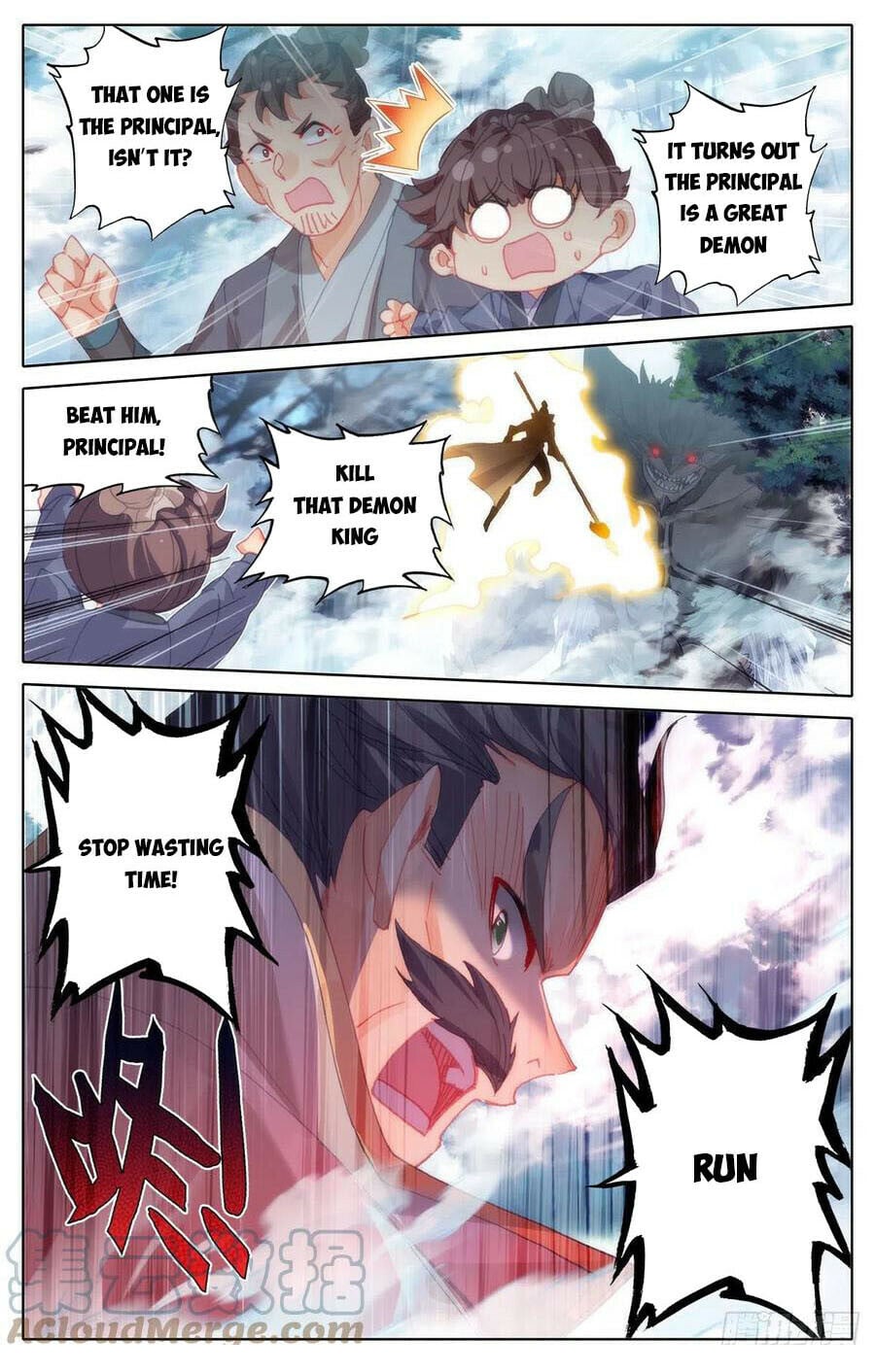 Read Azure Legacy Manga Online