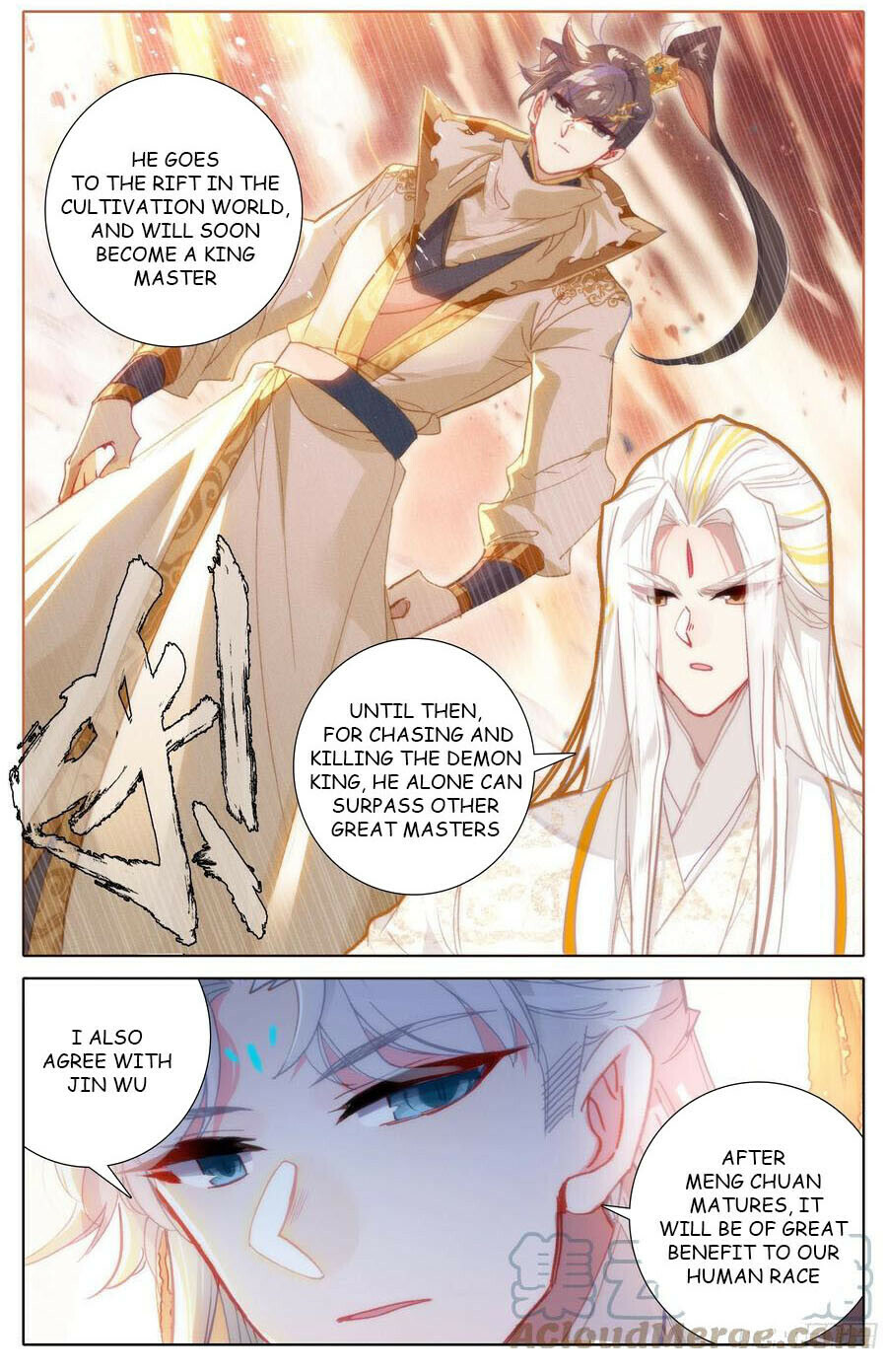 Read Azure Legacy Manga Online