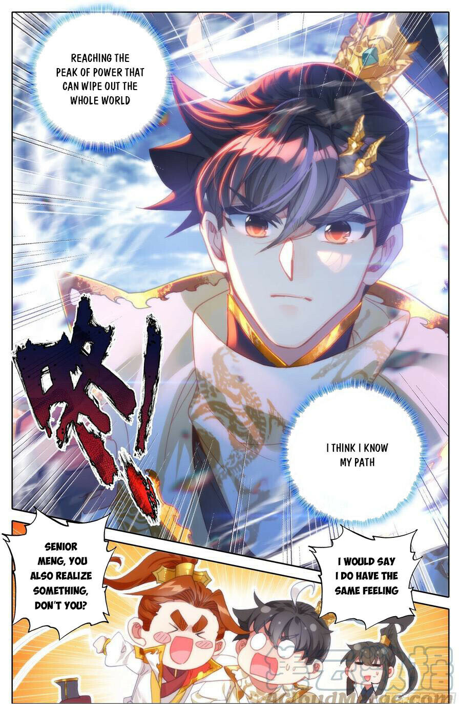 Read Azure Legacy Manga Online