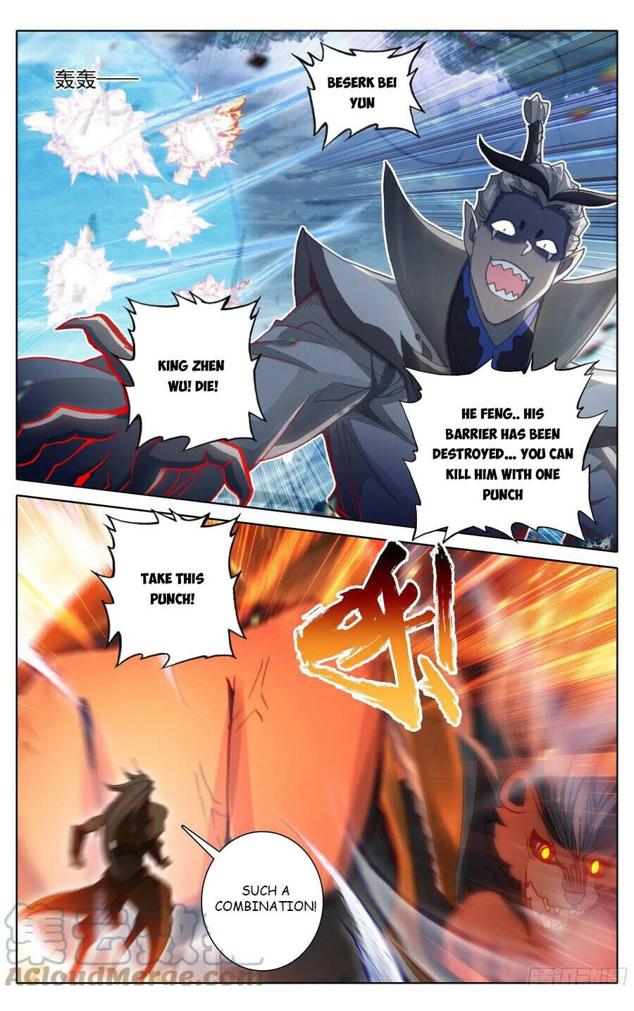 Read Azure Legacy Manga Online