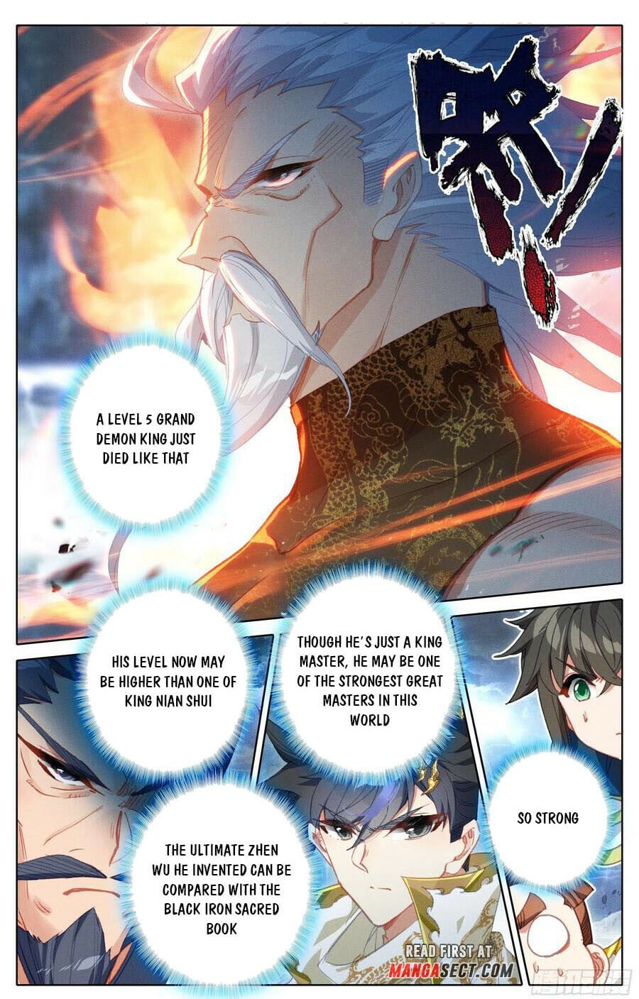 Read Azure Legacy Manga Online