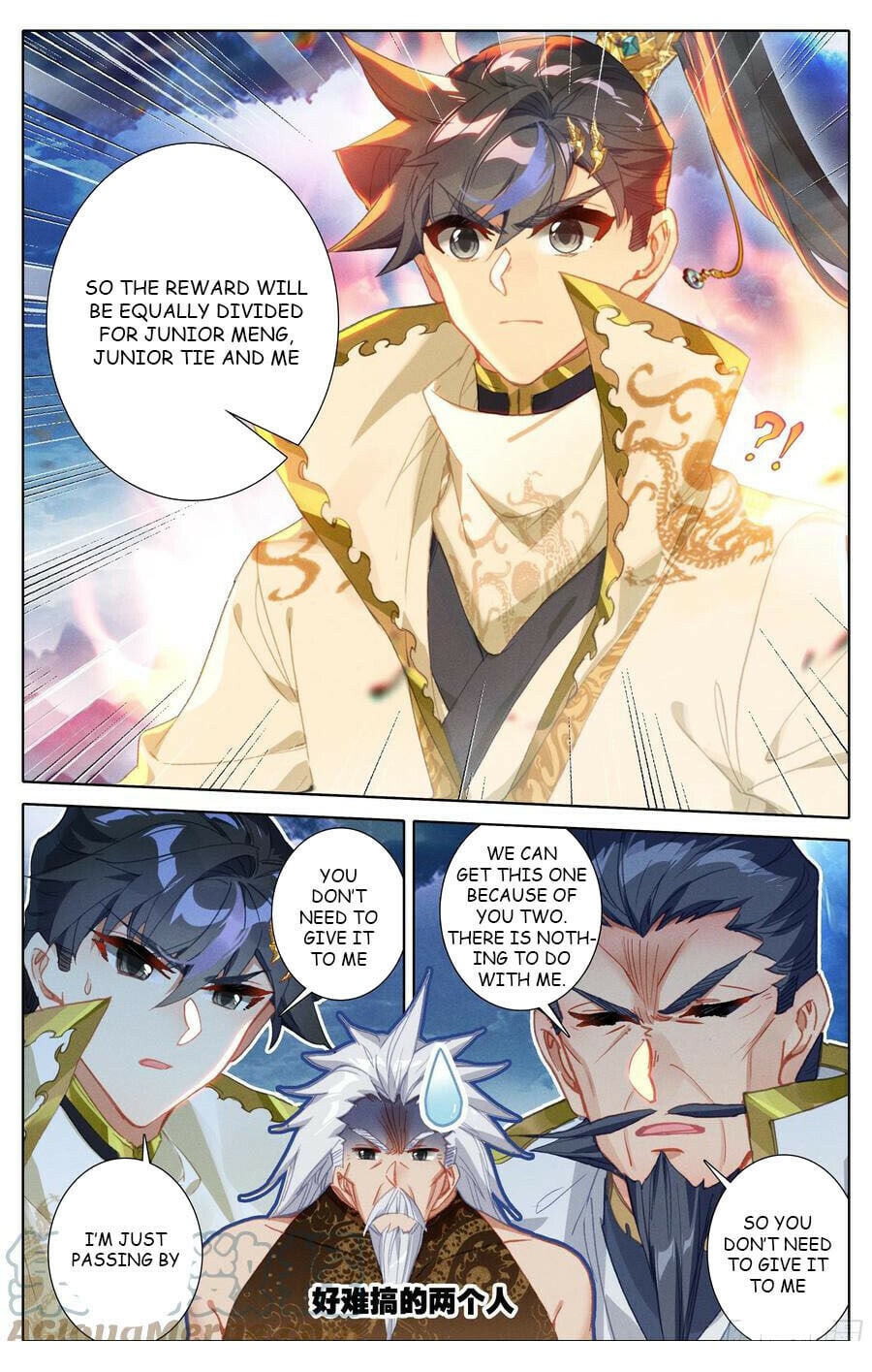 Read Azure Legacy Manga Online