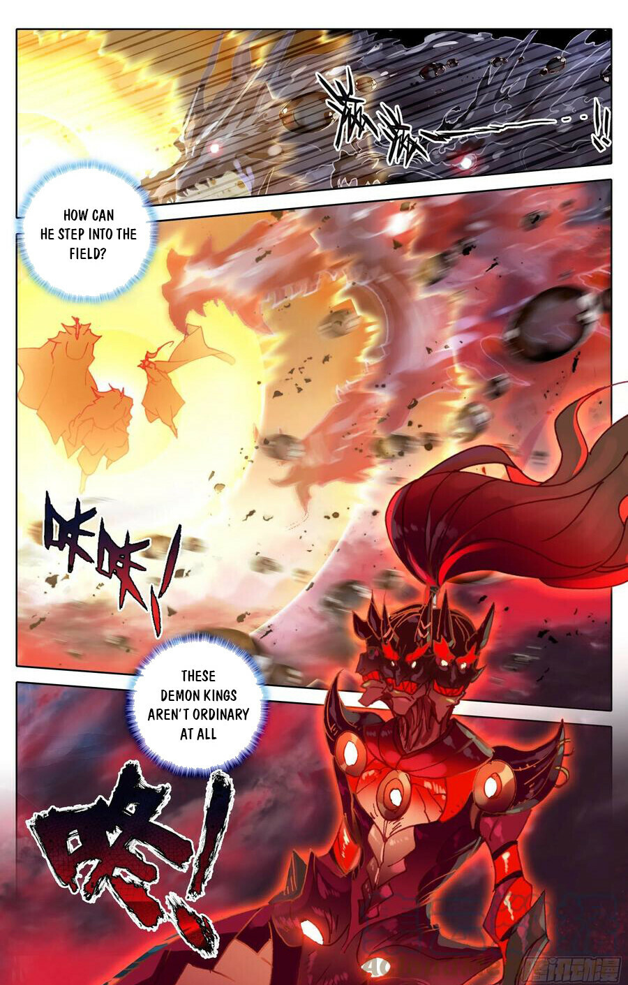 Read Azure Legacy Manga Online