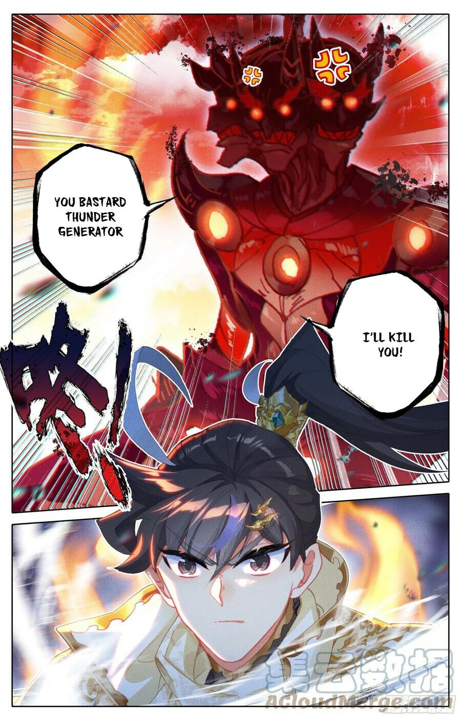 Read Azure Legacy Manga Online