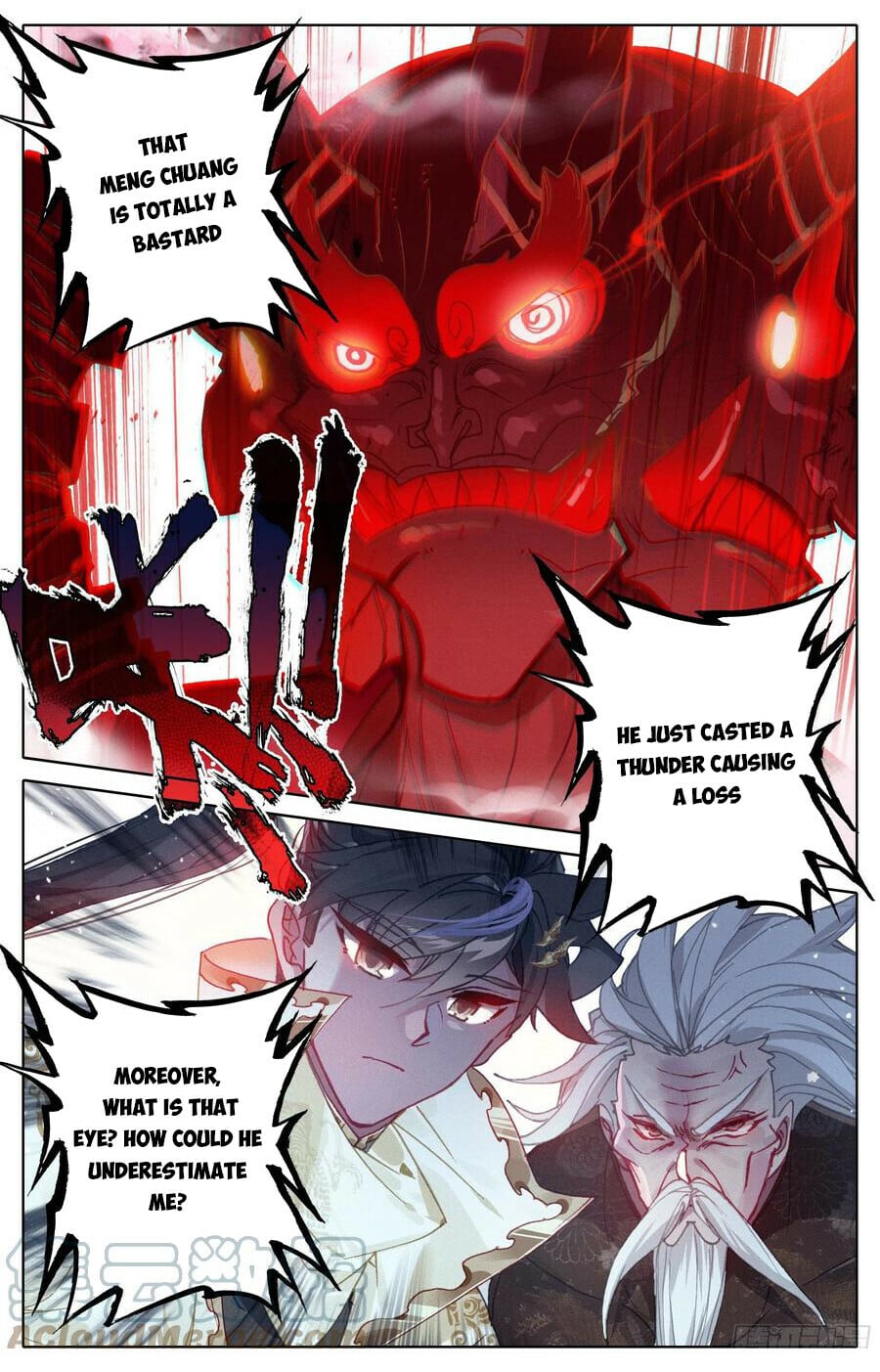 Read Azure Legacy Manga Online