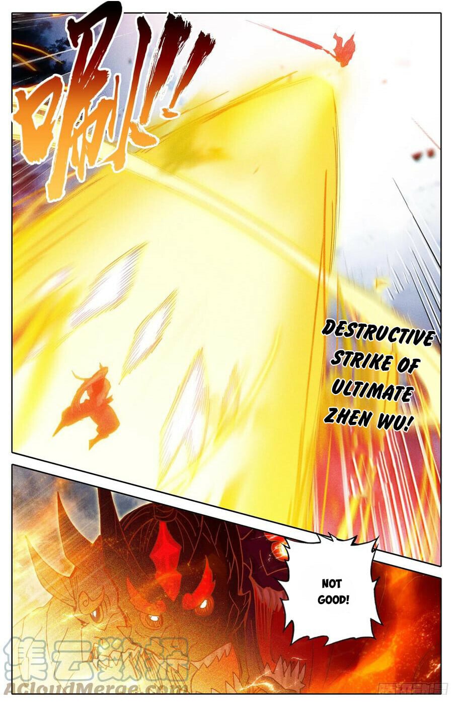 Read Azure Legacy Manga Online