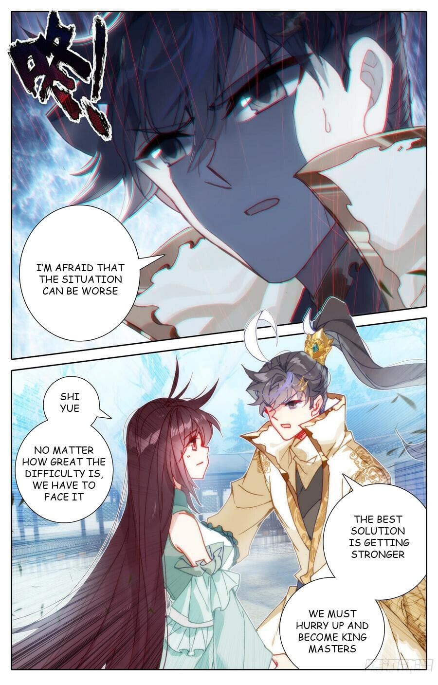 Read Azure Legacy Manga Online