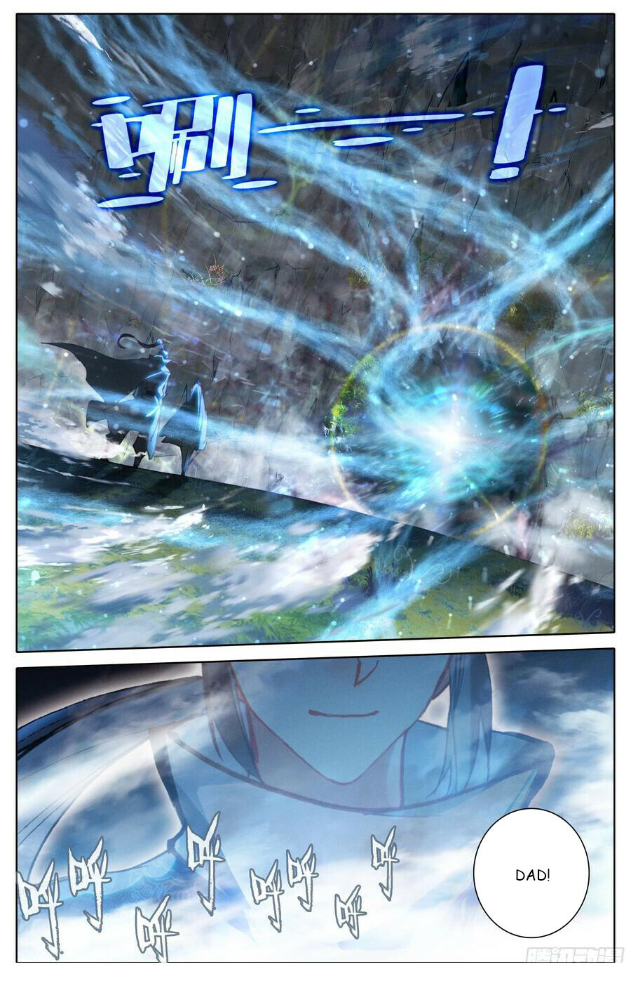 Read Azure Legacy Manga Online